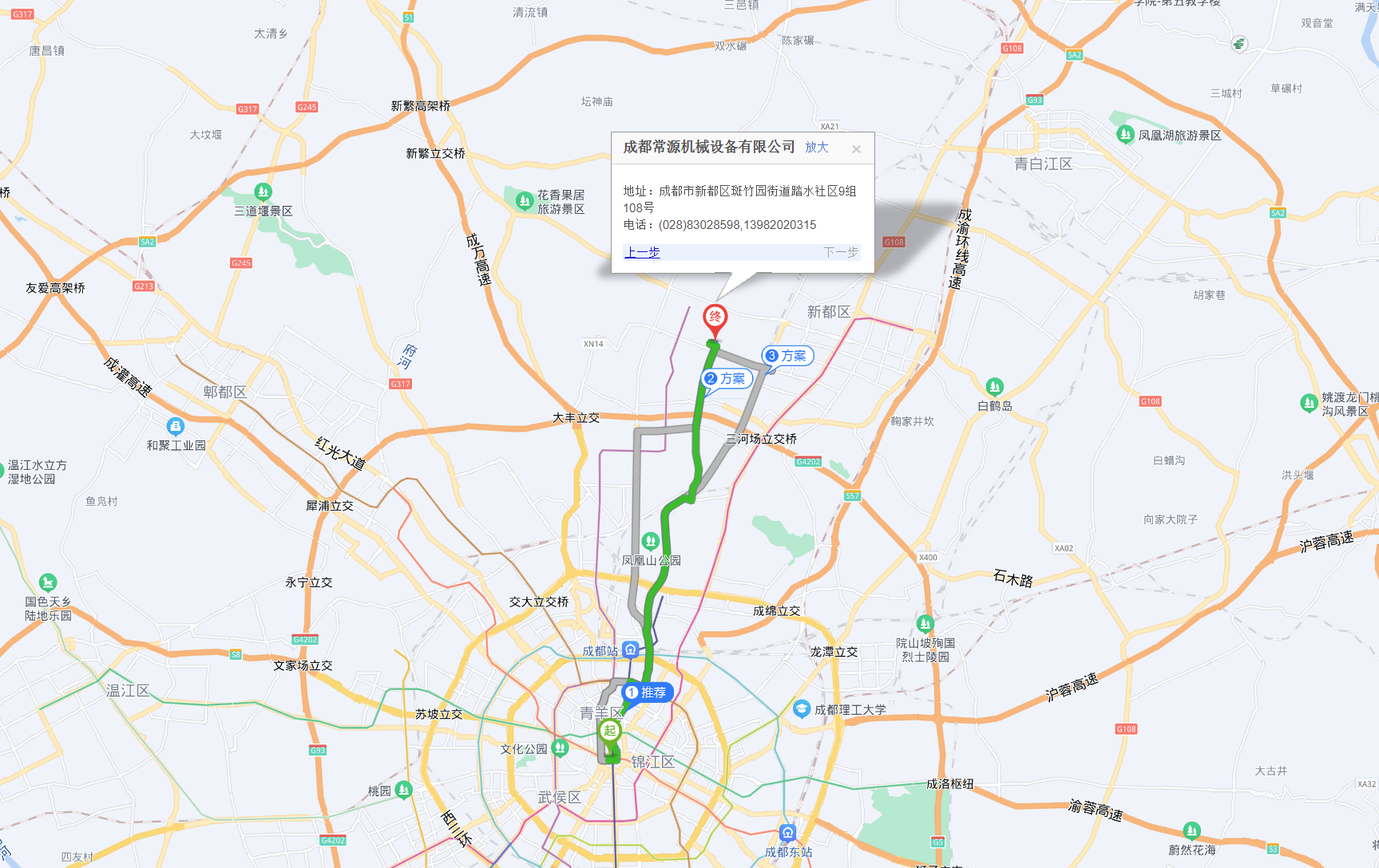 联系九游会机械